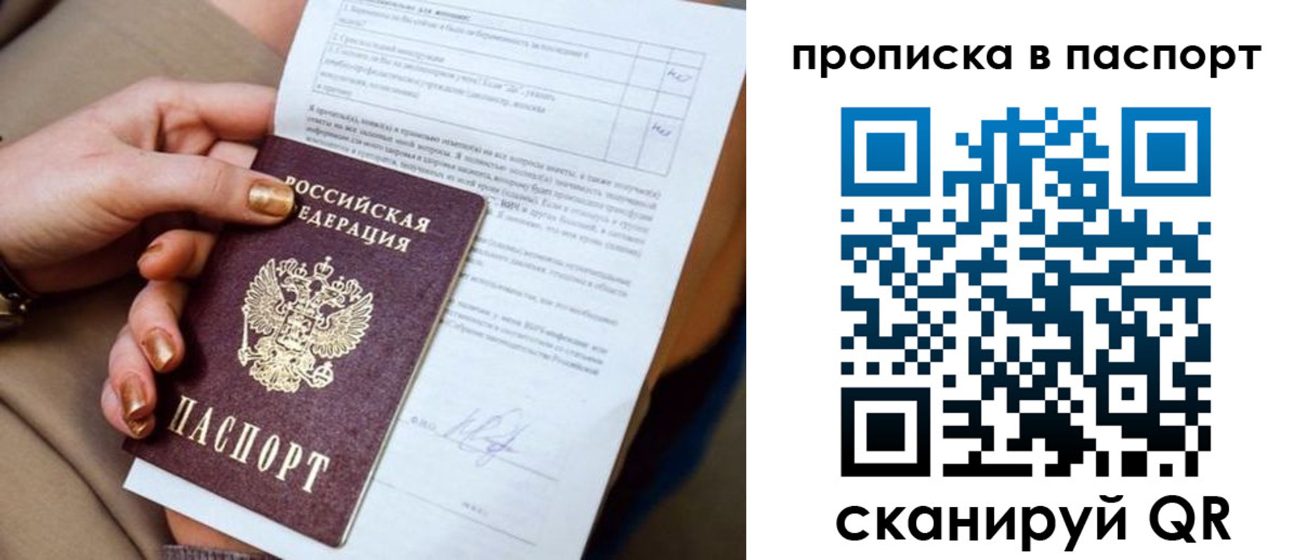 регистрация для дет. сада в Уфе
